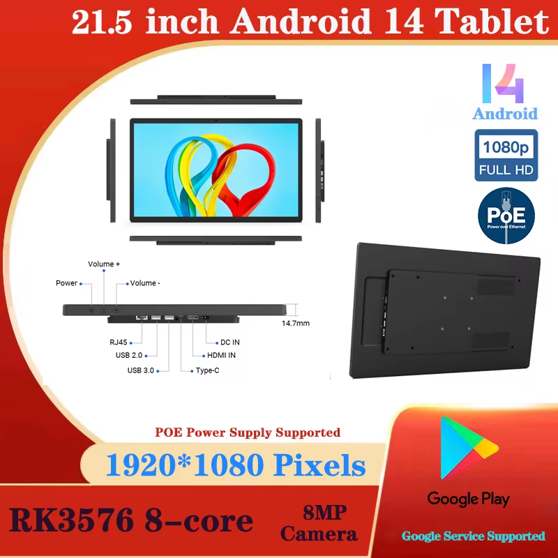 Ultra-slim 21.5 inch Android 14 POE Tablet Wall Mounted Panel RK3576S 8-core CPU