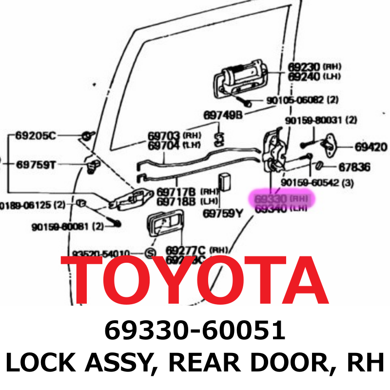 NEW】Toyota Genuine LOCK ASSY, REAR DOOR, RH 69330-60051 | eBay
