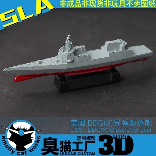 ともだち初号機　X BLUCO First Model NAVY _12.JPG?set_id=880000500F