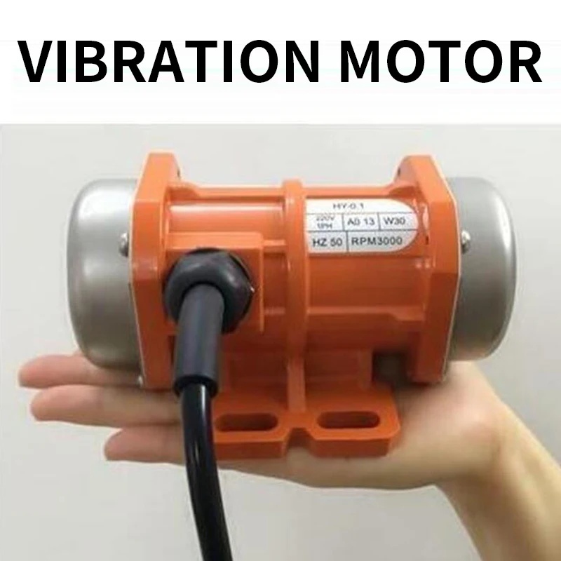60W 220V Vibrating Motor Adjustable Speed for Feeding Machine, Shotcrete Machine