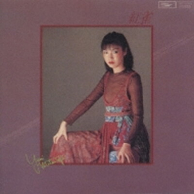 Yumi Matsutoya (Yumi Arai)/Benisuzume TOCT10638 New CD | eBay