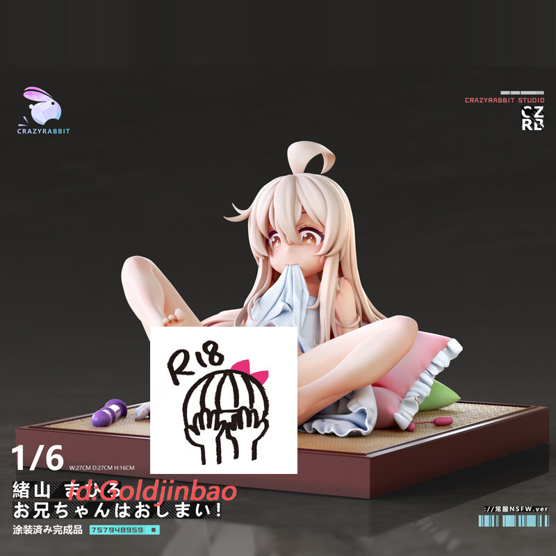 お兄ちゃんはおしまい！ おにまい 緒山まひろ CrazyRabbit Amazon.co.jp: お兄ちゃんはおしまい おにまい 緒山まひろ