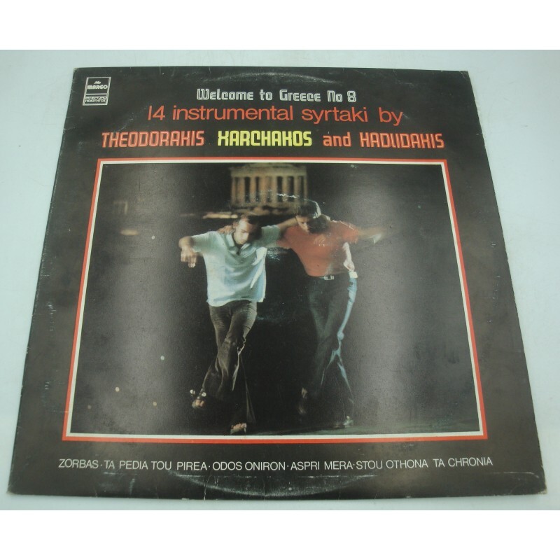 Theodorakis/Xarchakos/Hadlidakis Welcome To Greece NÂ°8 - 14 Instrumental Syrtaki