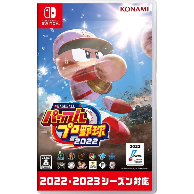 Nintendo Switch - 【新品未開封】 eBASEBALL パワプロ2022 Nintendo Swit eBaseball Powerful Pro Yakyuu 2022 (Nintendo Switch, 2022