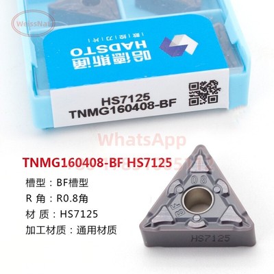HADSTO TNMG160408-BF HS7125  Carbide Inserts 10PCS TNMG332 Turning Insert