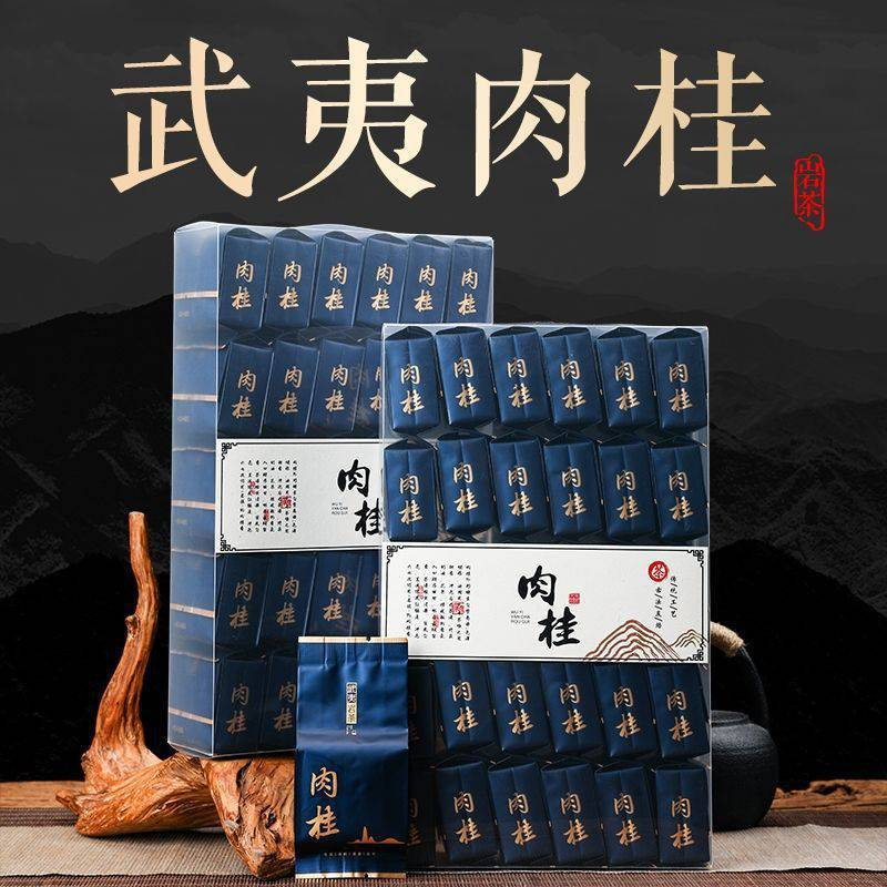 Amazon.com : XIXICHA Rock Oolong Tea Cinnamon Oolong Da Hong