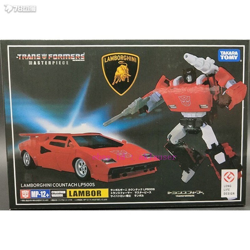 トランスフォーマー　mp12+ ランボル Amazon.co.jp: トランスフォーマー マスターピース MP-12+