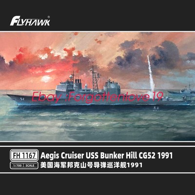 FLYHAWK FH1167 1/700 Scale Aegis Cruiser USS Bunker Hill CG52 1991 (Basic)