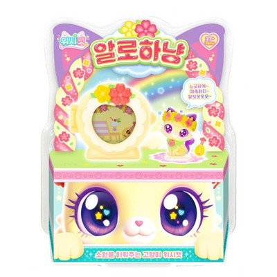Wishcat Figure Toy ALOHAMEOW- Cat Care Playset Cat House Wish Cards Role Play