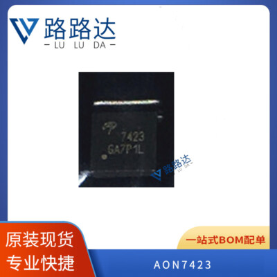 AON7423 A&O P-Channel MOSFET 20V 39A 33W DFN3.3x3.3 NEW  #96-9