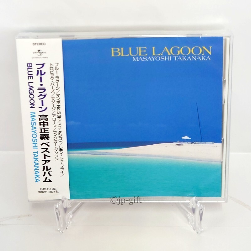 Masayoshi Takanaka Blue Lagoon Japan Music CD | eBay