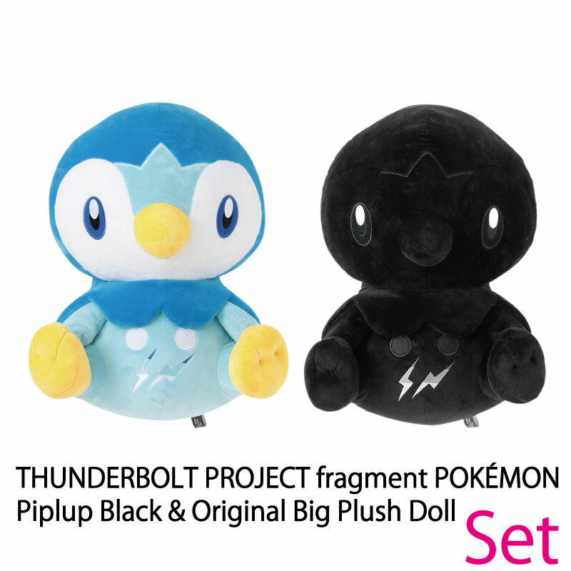 FRAGMENT - FRGMT &amp; POKEMON ぬいぐるみ　P151M PLUSH Fragment x Pokemon Pikachu Thunderbolt Project x Sequence