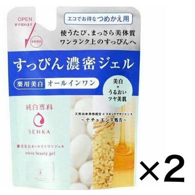 SENKA White Beauty Gel All in One Gel 2Refill Pack Set Made in Japan
