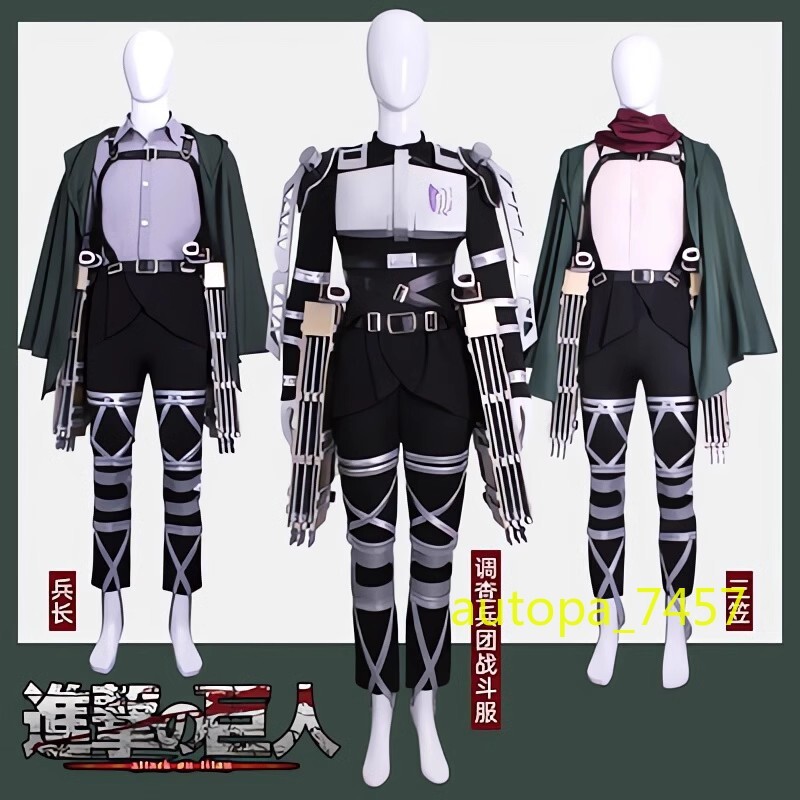 Attack On Titan Anime Full Set Cosplay Costume Mikasa Ackerman Uniform Levi New