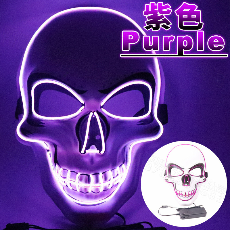 Halloween Skeleton LED Mask Glow Scary Skull Mask Light Up Costume
