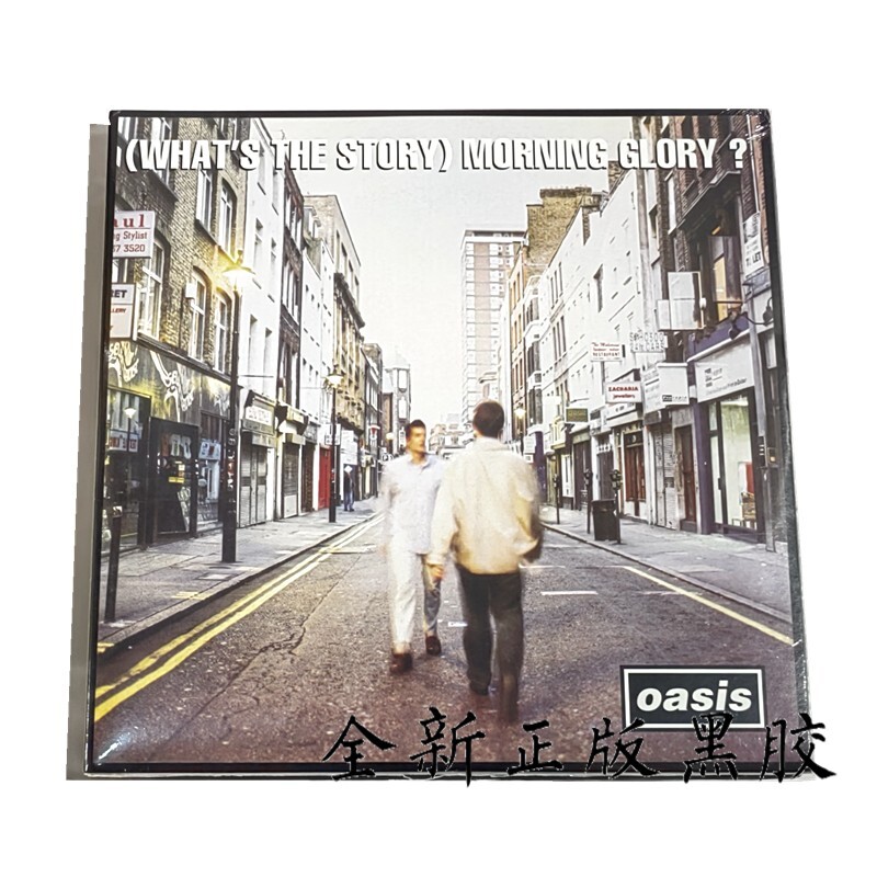 oasis / (What’s The Story) Morning Glory Oasis - (What's The Story) Morning Glory? - Amazon.com Music