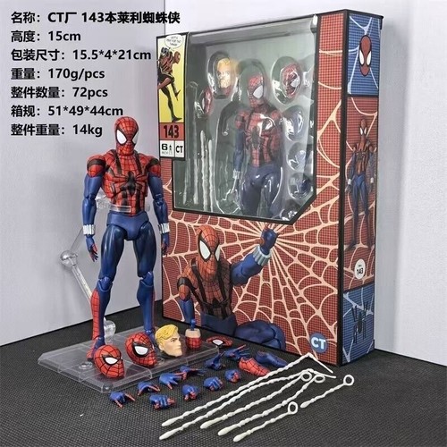 アメコミ MAFEX SPIDER-MAN BEN REILLY COMIC Ver. c MAFEX No.143 Spider-Man Ben Reilly Comic Ver. - MEDICOM TOY