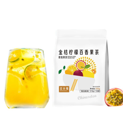 2 Bags Freeze Dried Fruits Tea Kumquat Lemon Passion Fruit Tea Chinese Tea