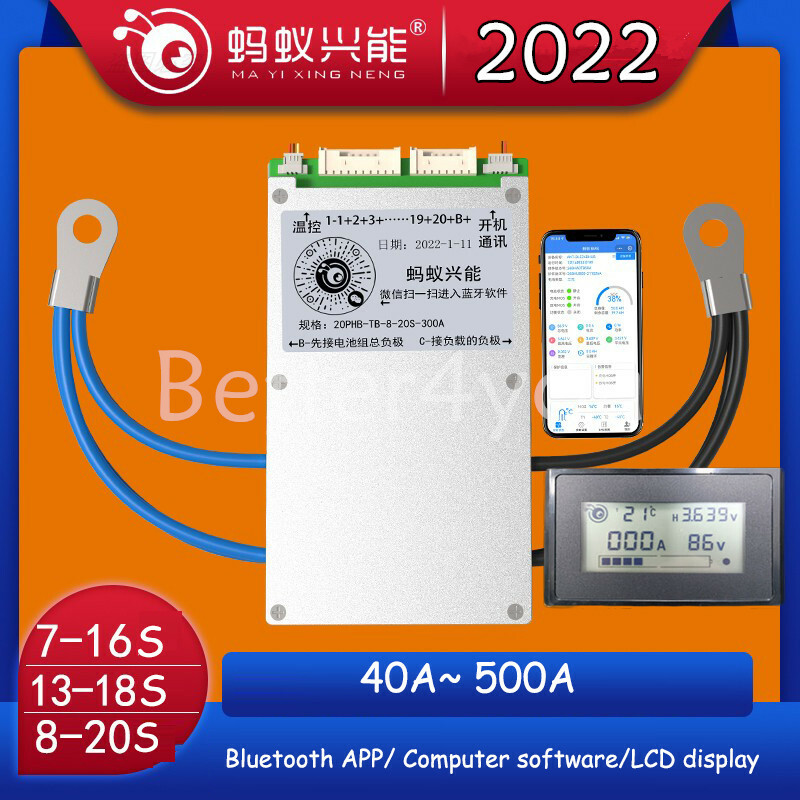 Ant smart bms. Ant bms 20s. Балласт maxlight fx. Ant bms. Ant bms.