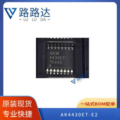 1PCS AKM4430ET AK4430ET-E2 4430ET 192kHz 24Bit Stereo DAC TSSOP16 #96-9