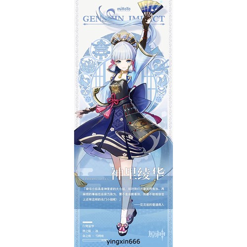 125x50cm Genshin Impact Hot Girl Kamisato Ayaka Wall Scroll Poster