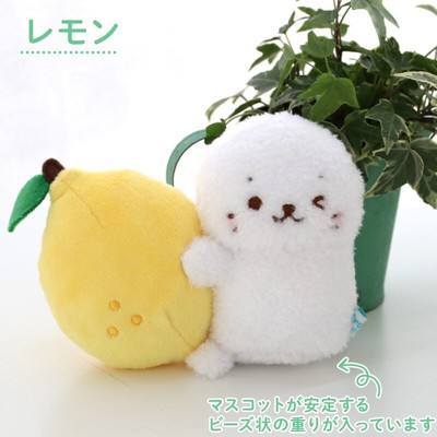 Sirotan Gyutto Scented Mascot Lemon Mother garden Japan Limited Original
