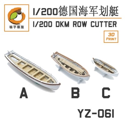 Youzi  1/200 DKM ROW Cutters (6 pcs) for Bismarck or others YZ061