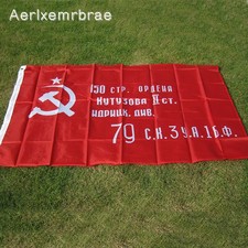 90x150cm Russian " Victory Banner" Flag Polyester WW2 WWII ...