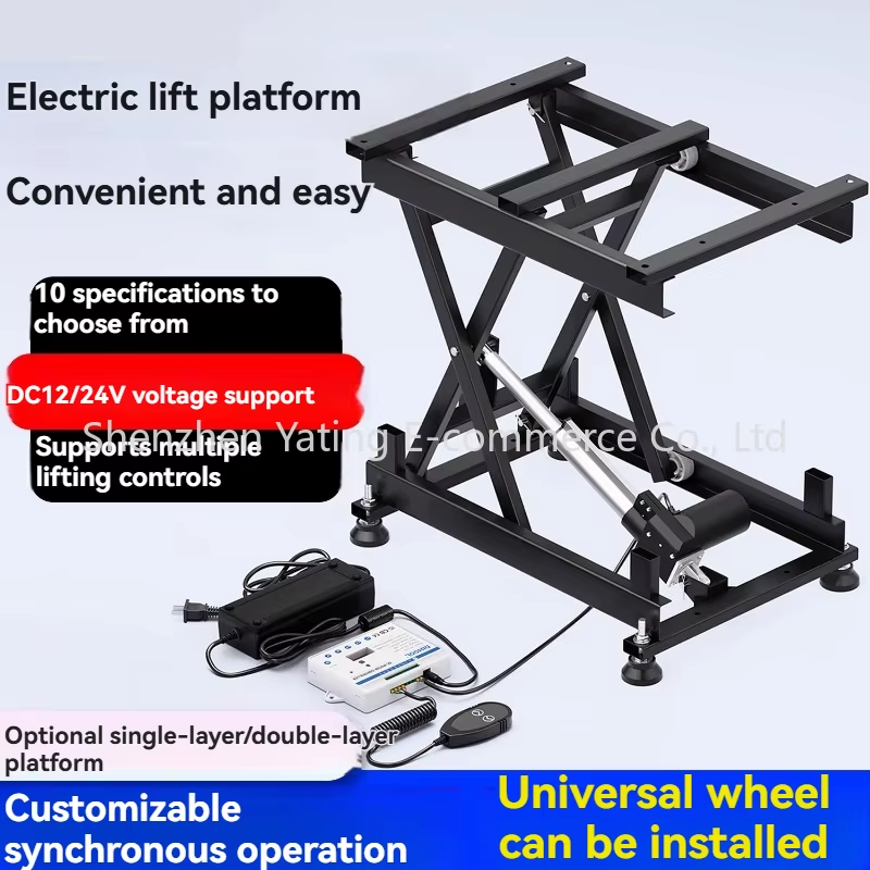 DH200A 12/24V Household Industrial Smart Electric Lift Small Electric Lifting Pl
