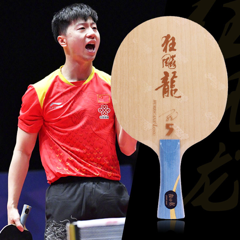 Ma long service