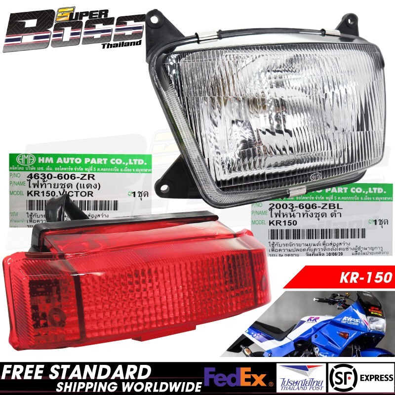 Headlight & Rear Light Assembly with Bulb For KAWASAKI KR