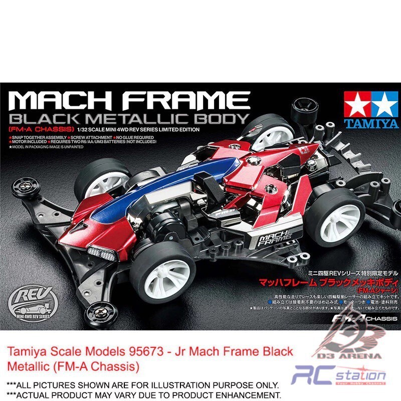 ミサキメグ21 Tamiya #95673 - Jr Mach Frame Black Metallic (FM-A Chassis