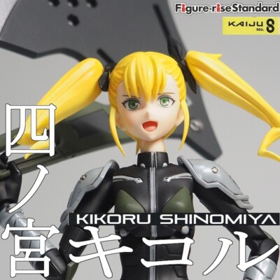 Figure-rise Standard Kaiju No. 8 Shinomiya Kikoru Pre-Colored Plastic Model New!