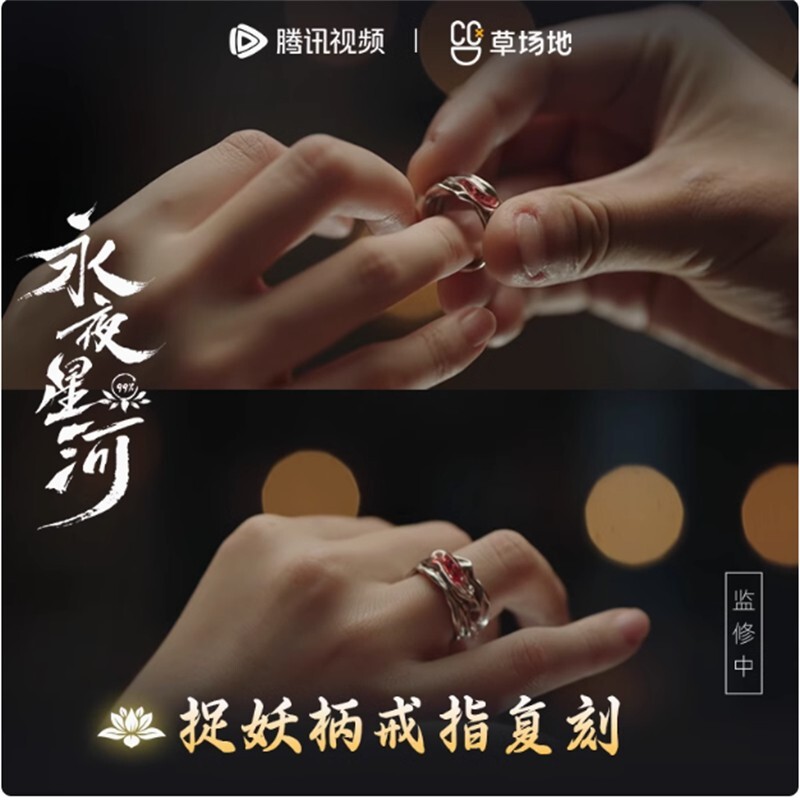 丁禹兮Ding Yuxi official 永夜星河 Love Game in Eastern
