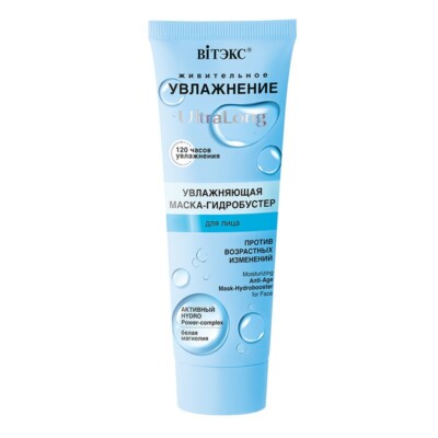 BIELITA & VITEX UltraLong Moisturizing Effect Anti-Age Face Mask-Hydrobooster