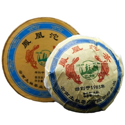 125g Box Tea Health Tuocha Shen Puer Tuo Cha TuLin Phoenix Pu-erh Tea