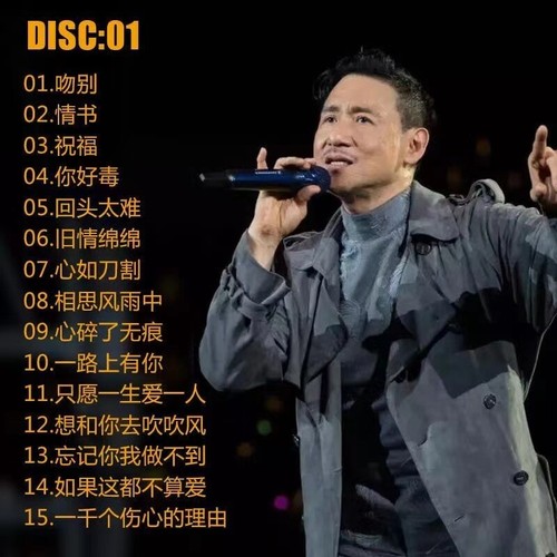 張學友 似會相目錄 他CD 3枚セット 張學友 似會相目錄 他CD 3枚セット 張學友 似會相目錄 他