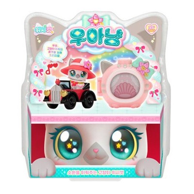 Wishcat Figure Toy ELEGANCEMEOW- Cat Care Playset Cat House Wish Cards Role Play