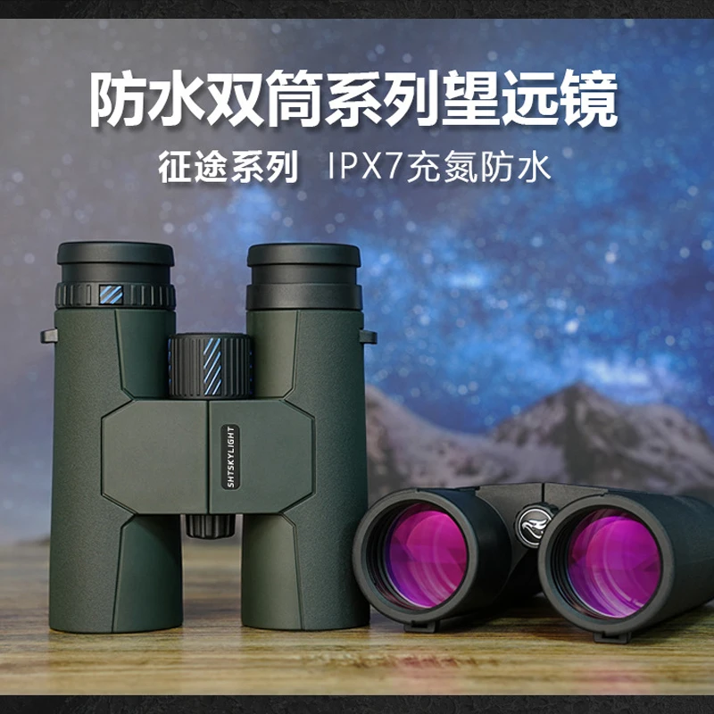 8X42ED/10X42ED binoculars SMC coated ED achromatic lenses PPS mirror body IPX7 w