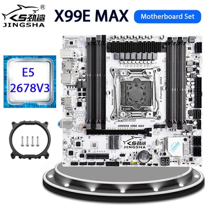 LGA 2011-3 X99 Motherboard Set With Xeon Processor E5 2678 V3 CPU NVME/SATA/WIFI