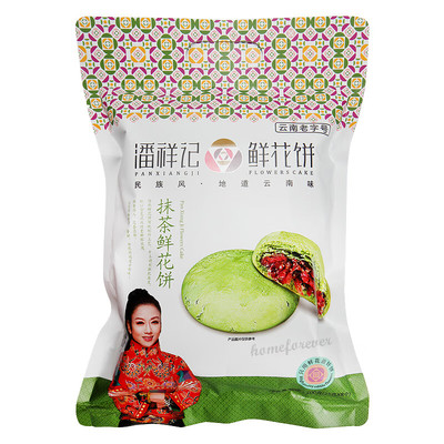200g Chinese Yunnan Specialty MATCHA Taste Rose Flower Cakes Pies~中国云南特产潘祥记玫瑰鲜花饼