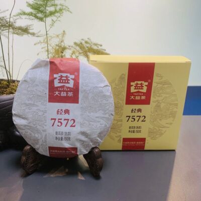 2022 Year Yunnan Dayi Classic 7572 Ripe Pu'er Puer Puerh Tea Cake 150g Boxed
