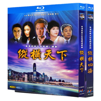 Chinese Drama To Where He Belongs（2001） Blu-Ray HD Free Region Chinese Sub Boxed
