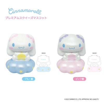 Cinnamoroll Angel Squishy