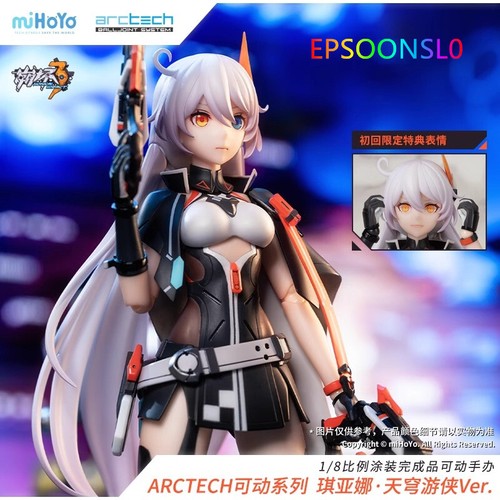 Honkai Impact 3 Arctech Kiana Kaslana (Void Drifter) 1/8 Action