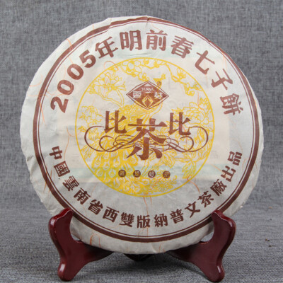 BI CHA BI * 2005 Yunya Spring Pu Wen Puer Tea Aged Shu Pu Er Ripe Cake 400g
