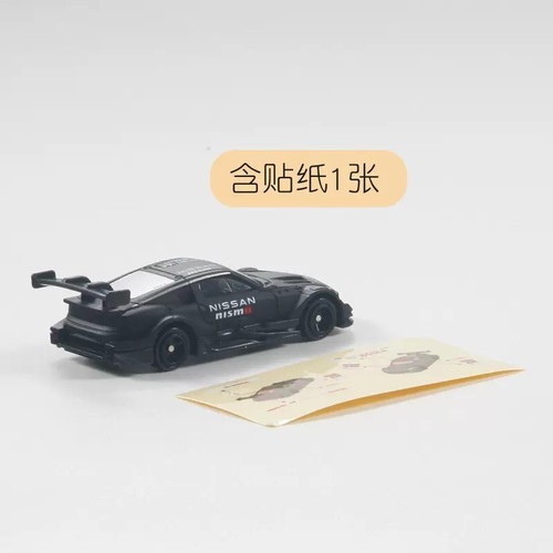 Takara Tomy Tomica 13 Nissan FAIRLADY Z NISMO GT500 Diecast