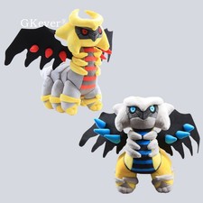 2pcs Anime Giratina & Shiny Giratina Plush Toy Soft Stuffed Animal Doll 12'' New | eBay