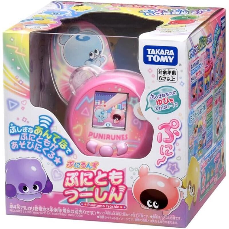 Takara Tomy Punirunes Punitomo Tsushin Pink LCD Premium Set