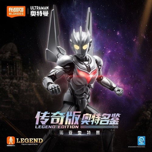 Blokees Ultraman Noa Legend Edition Version Assemble Model